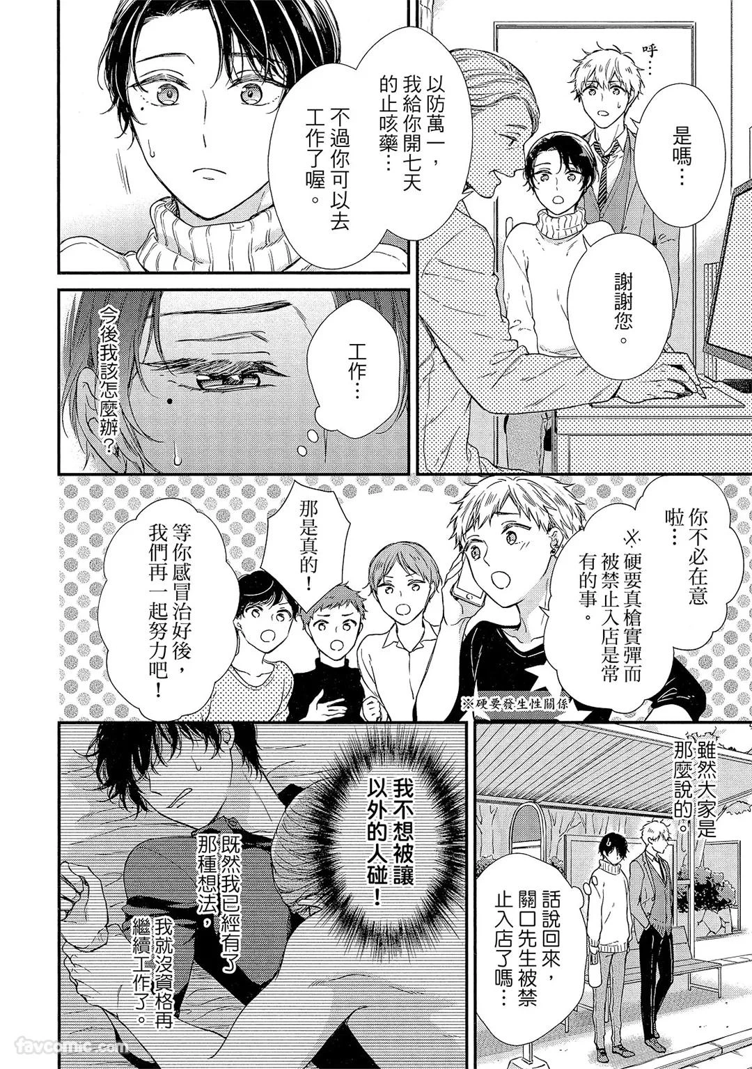 หน้า 117