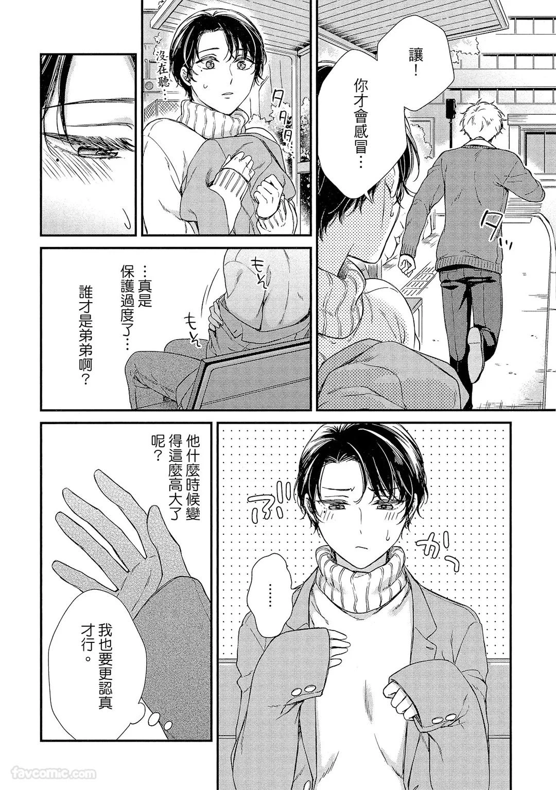 หน้า 119