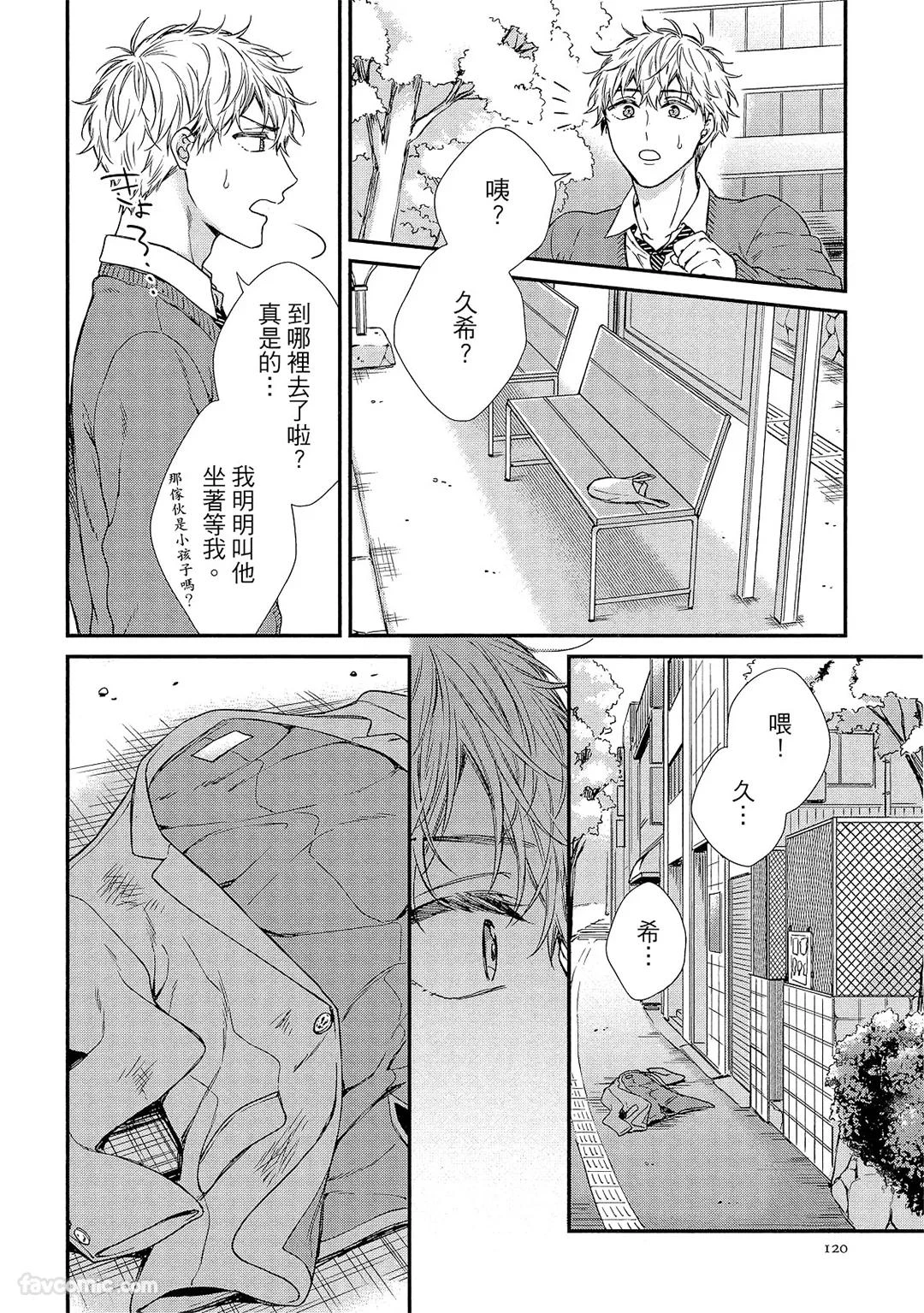 หน้า 121