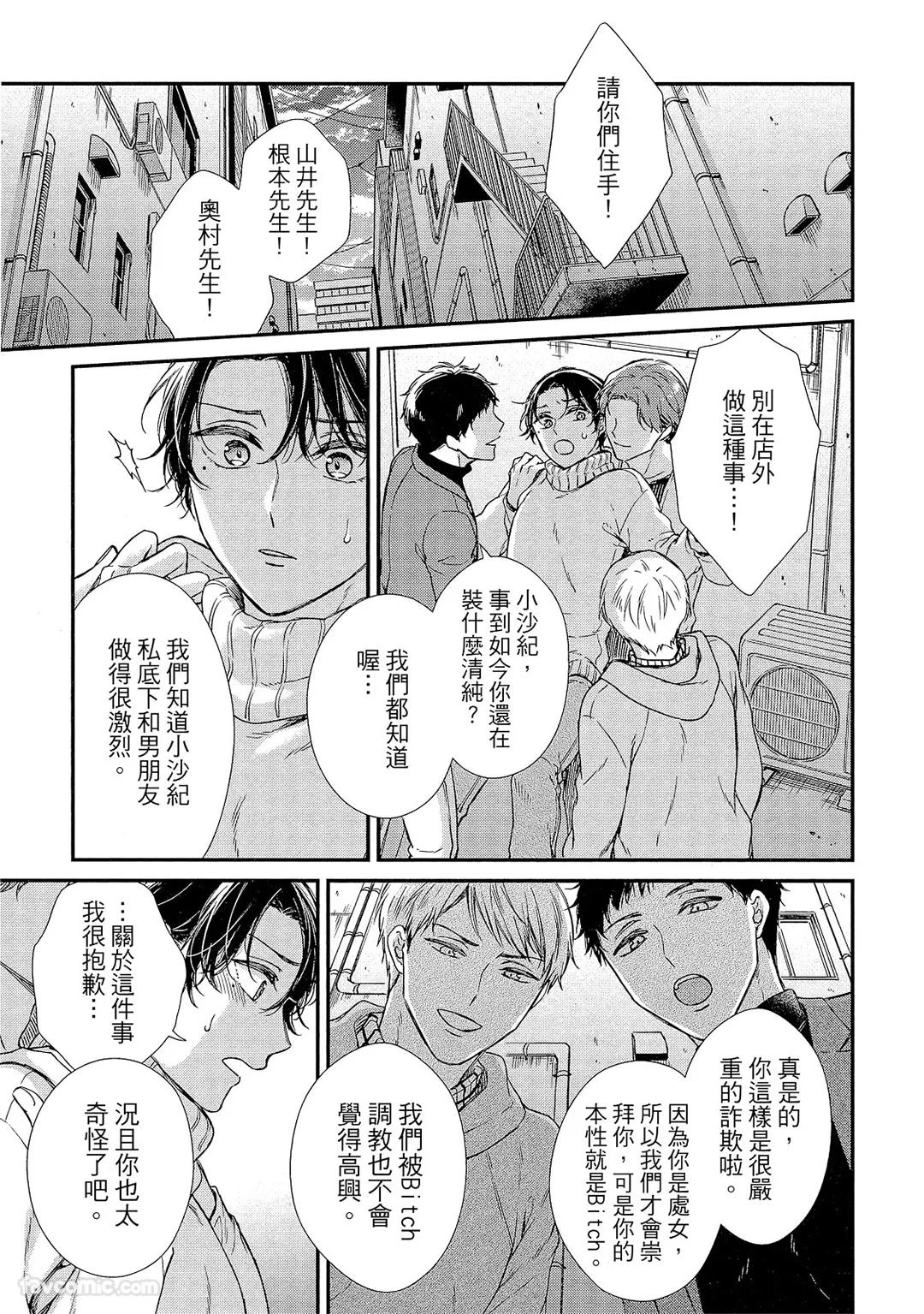 หน้า 122