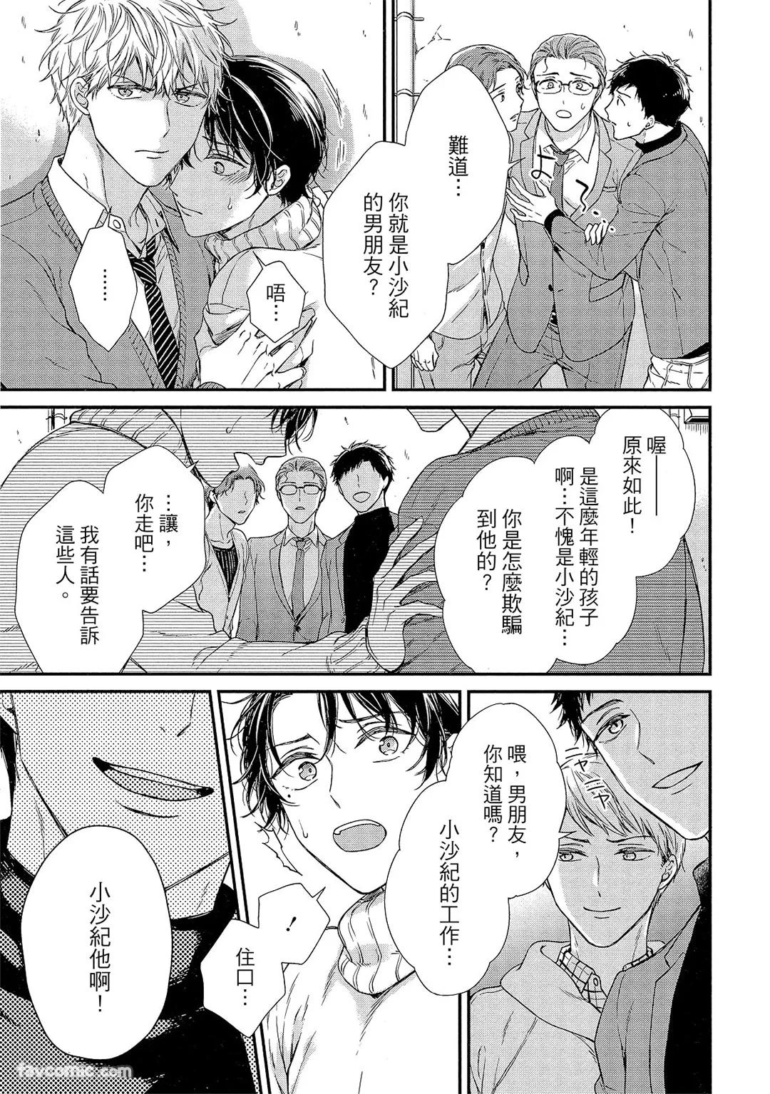 หน้า 128