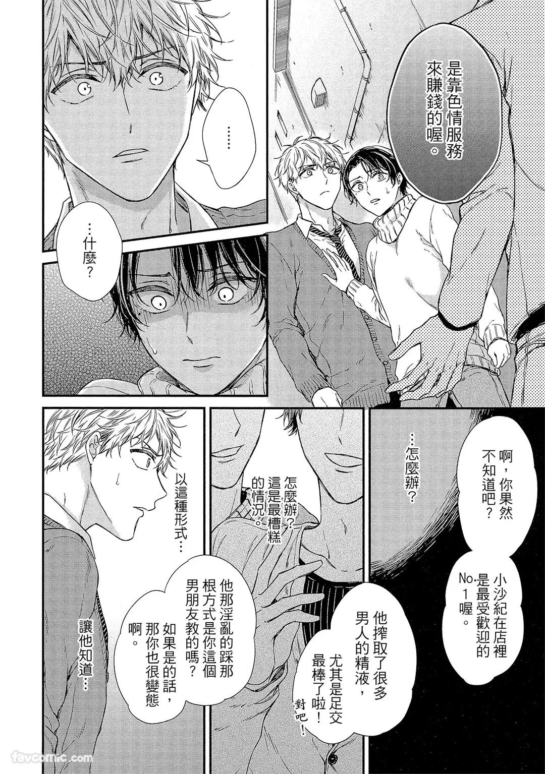 หน้า 129