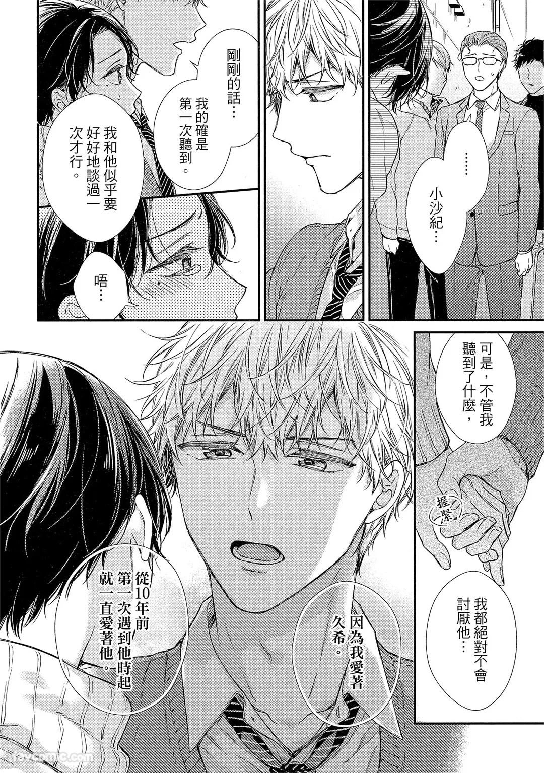 หน้า 131