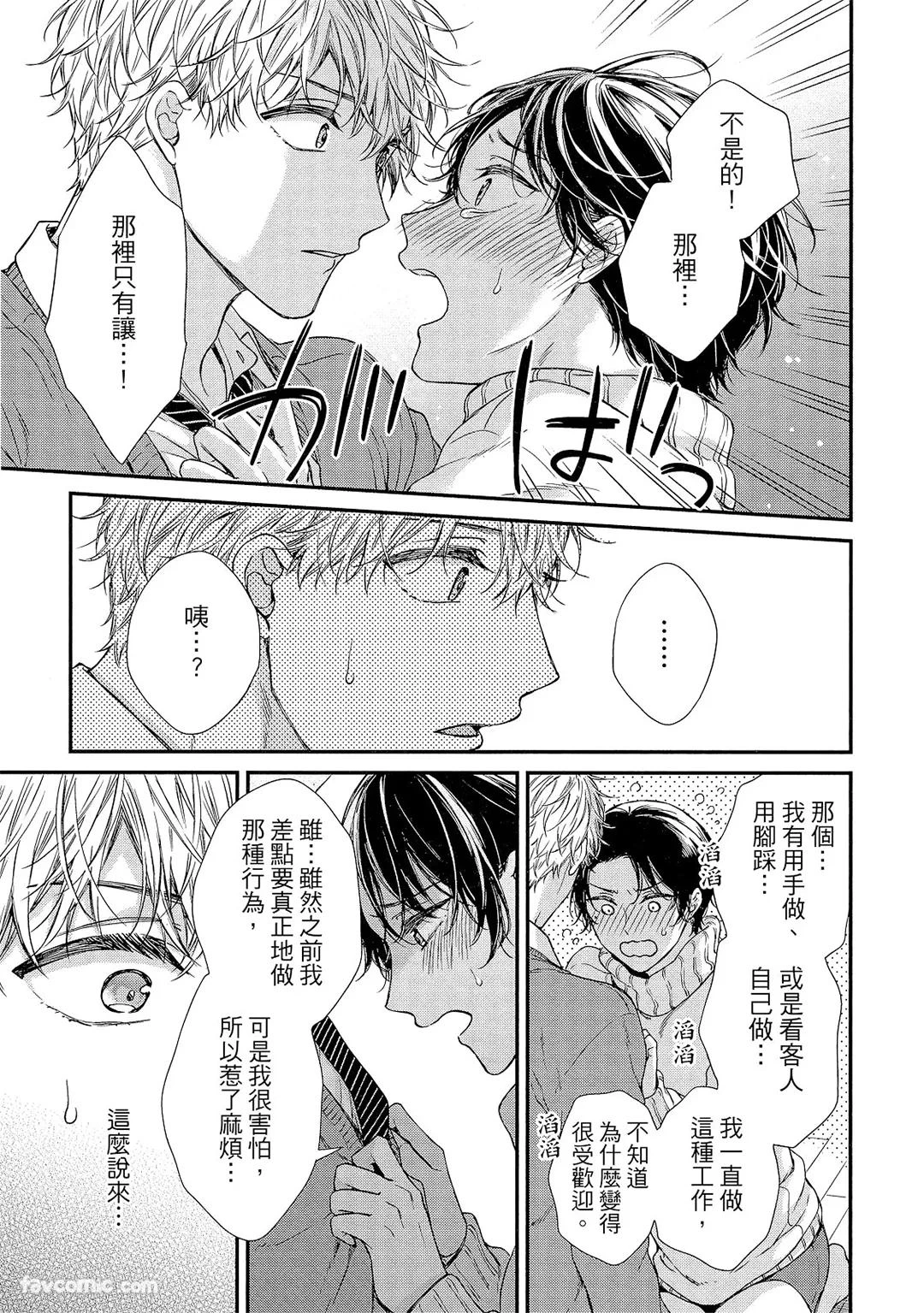 หน้า 136