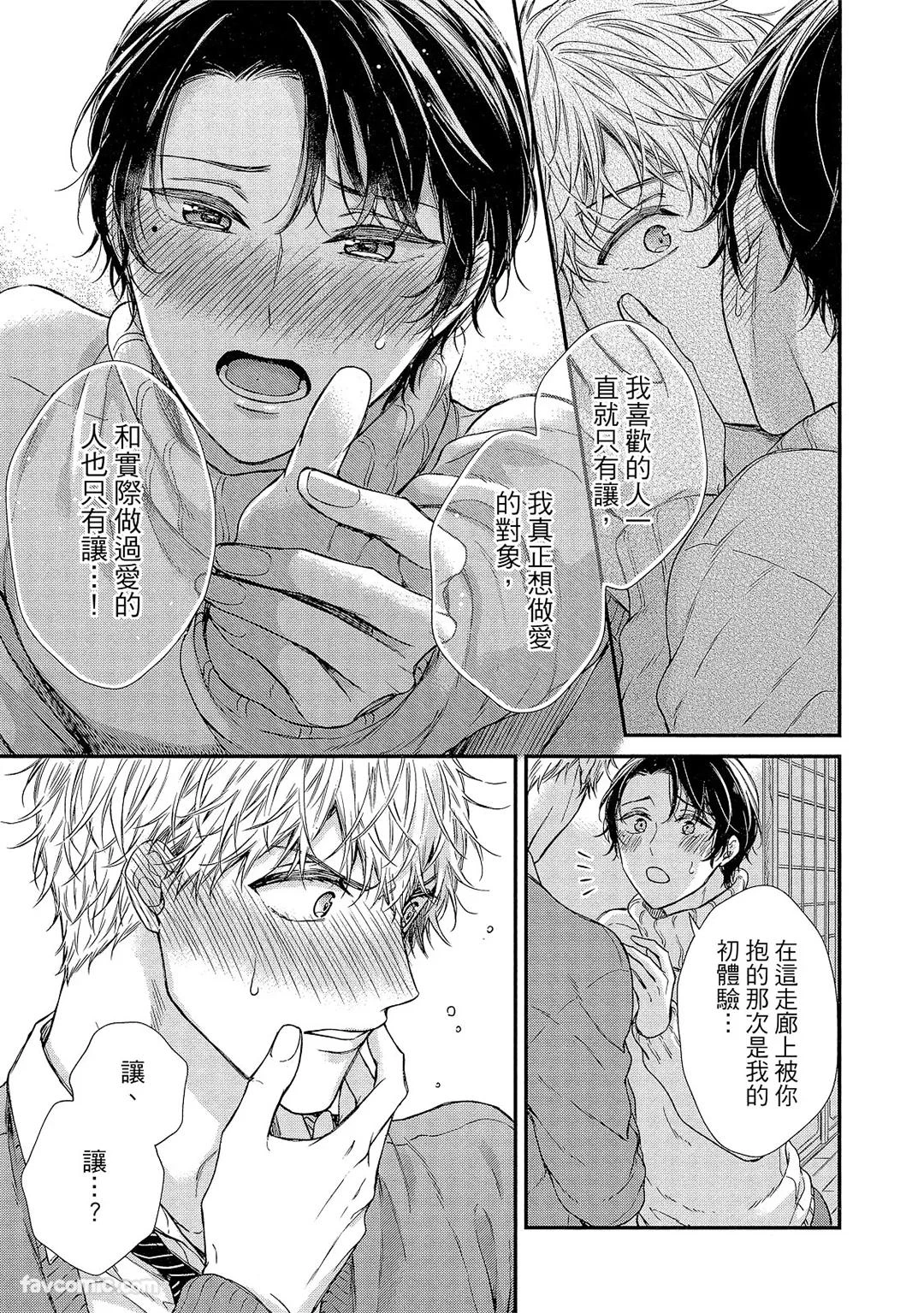 หน้า 138