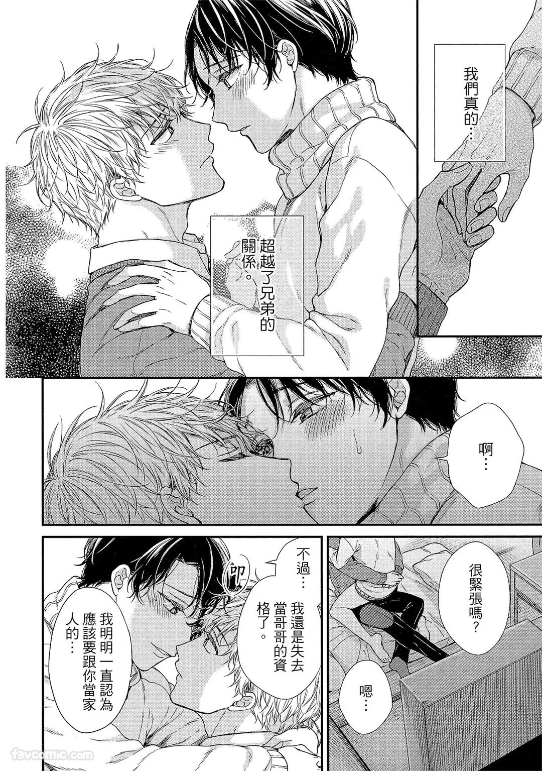 หน้า 143