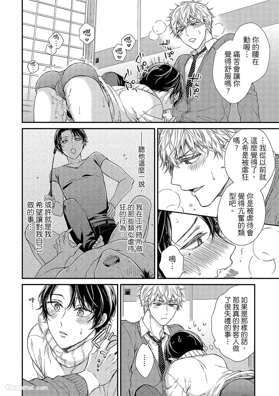 หน้า 153