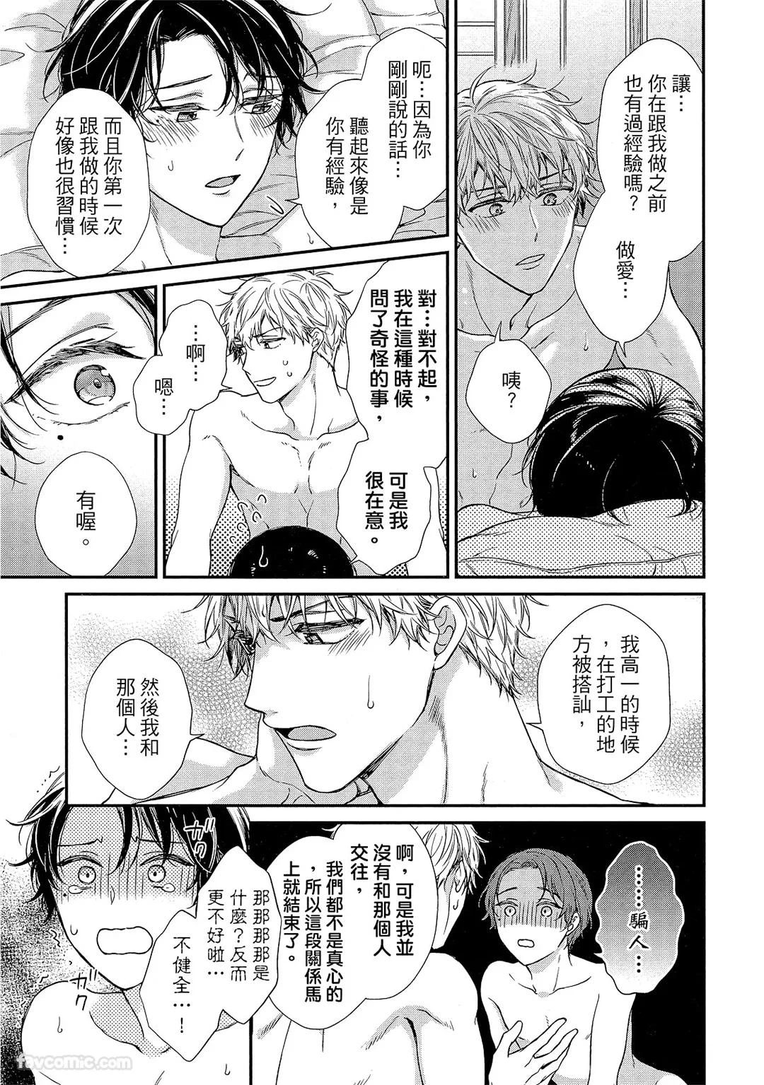 หน้า 166