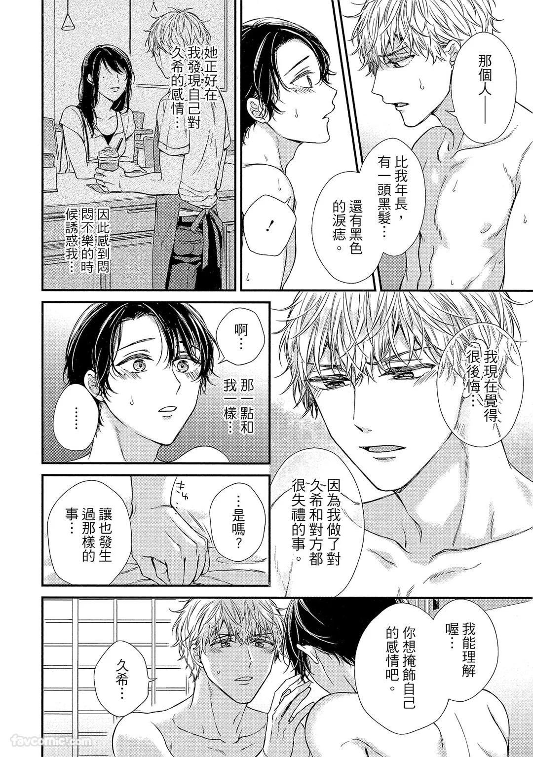หน้า 167