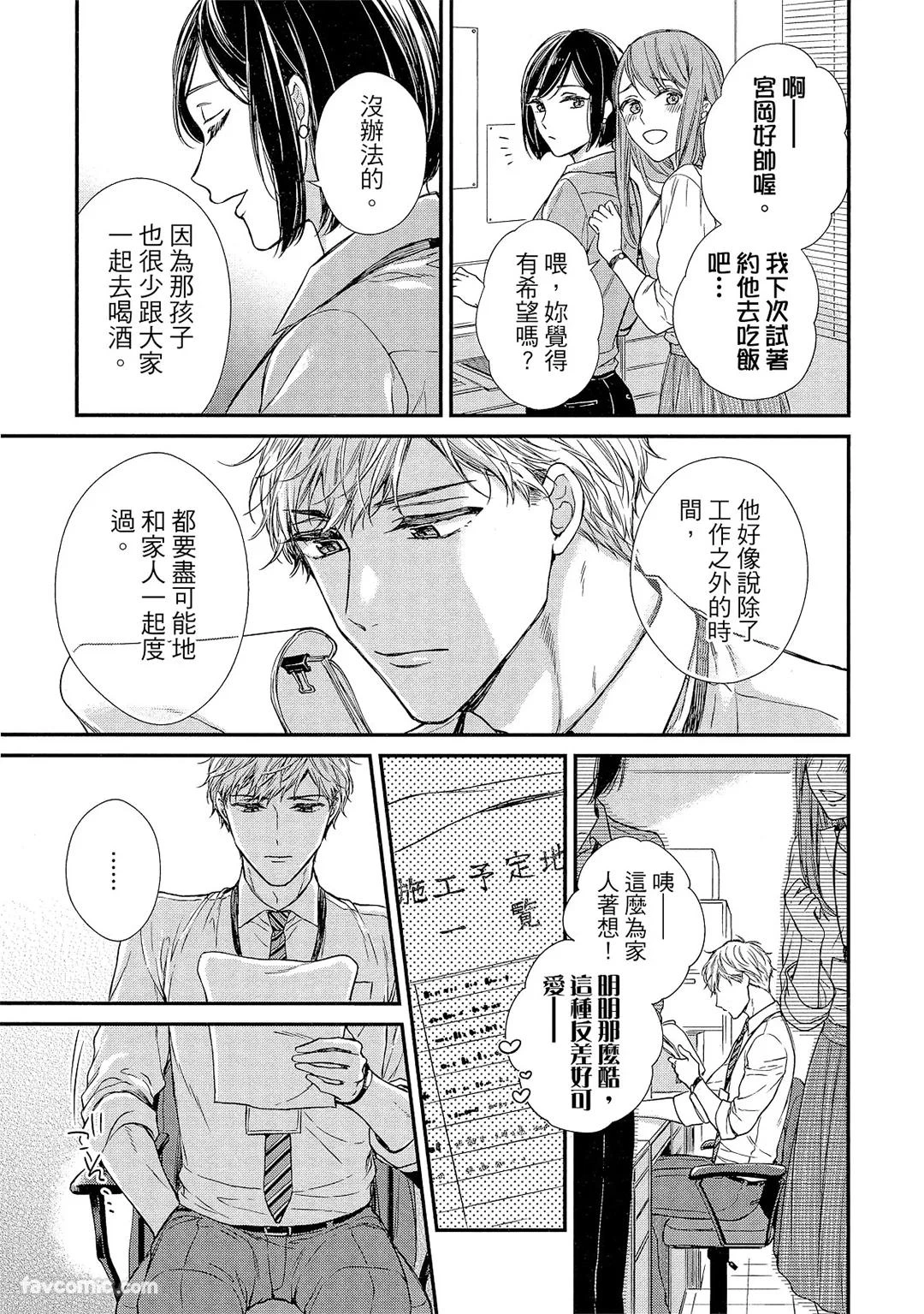 หน้า 174