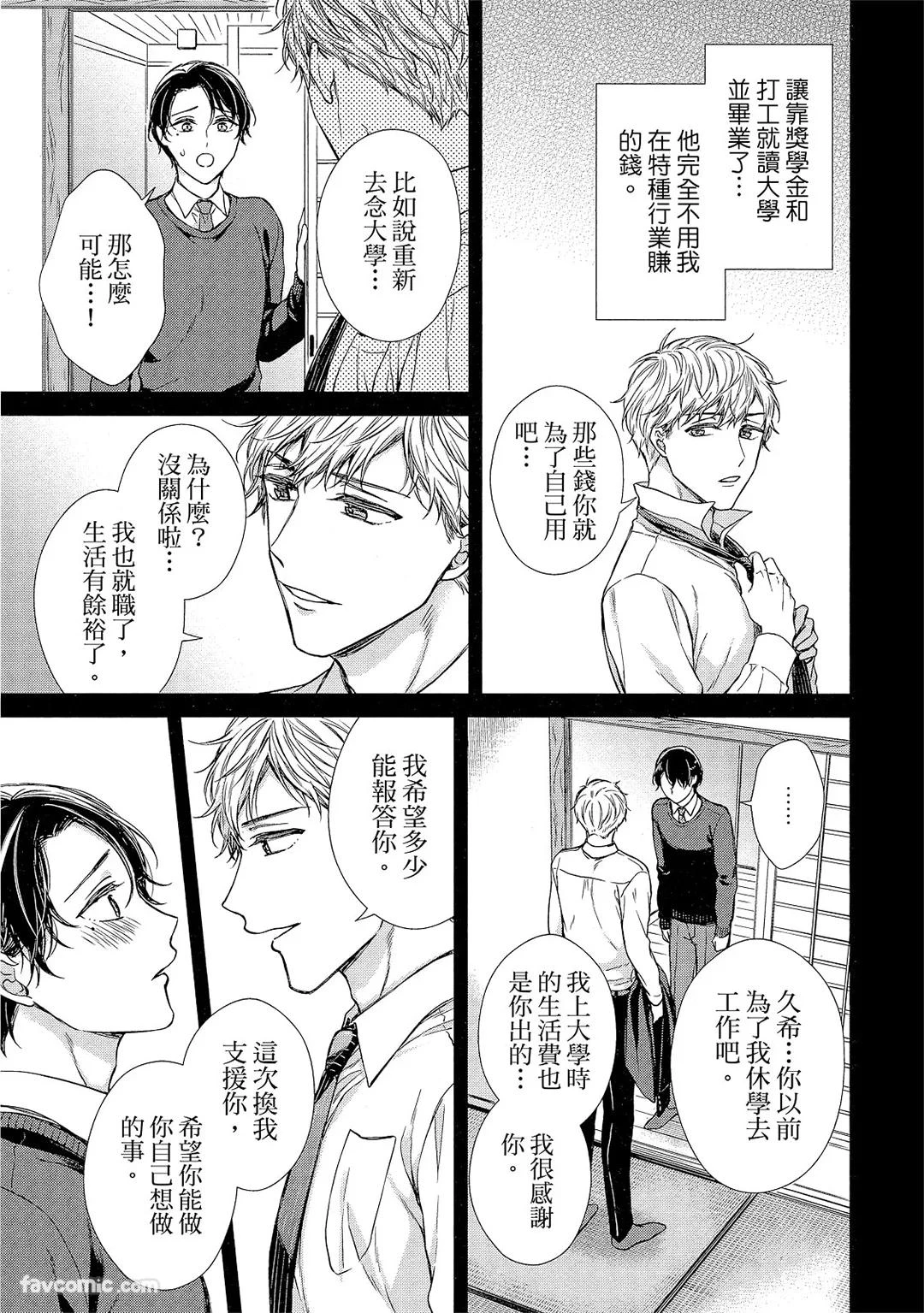 หน้า 176