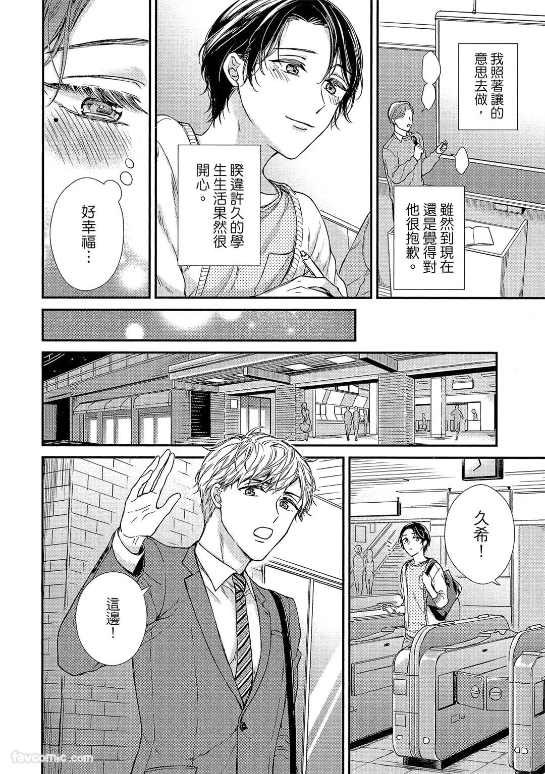หน้า 177