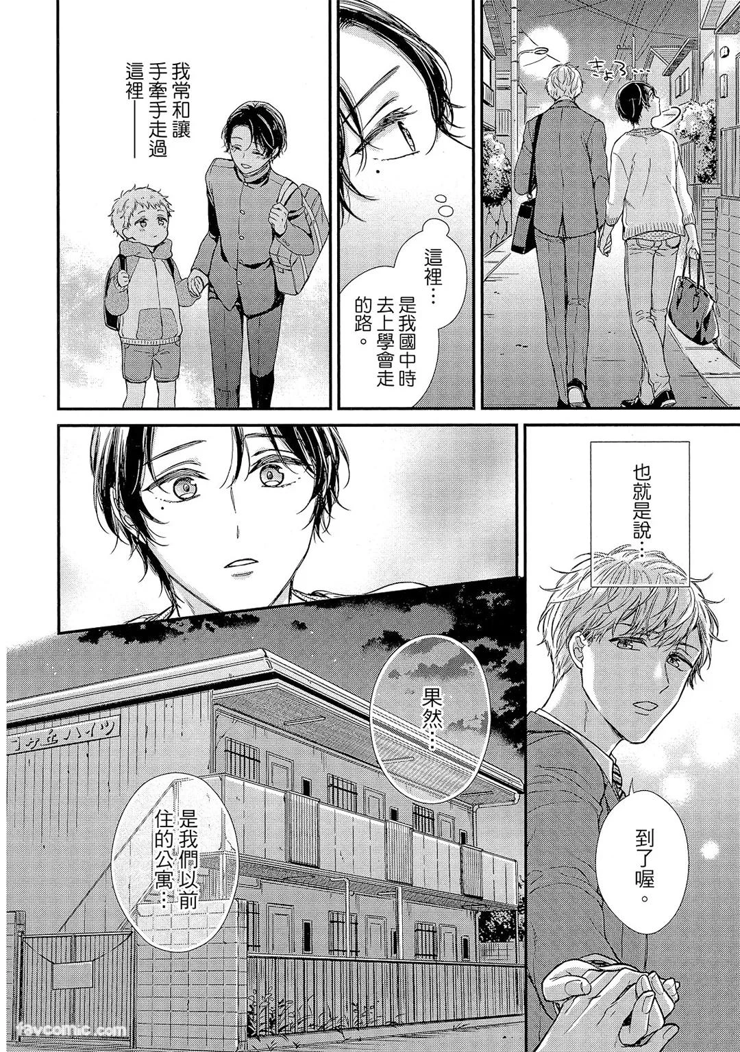 หน้า 179