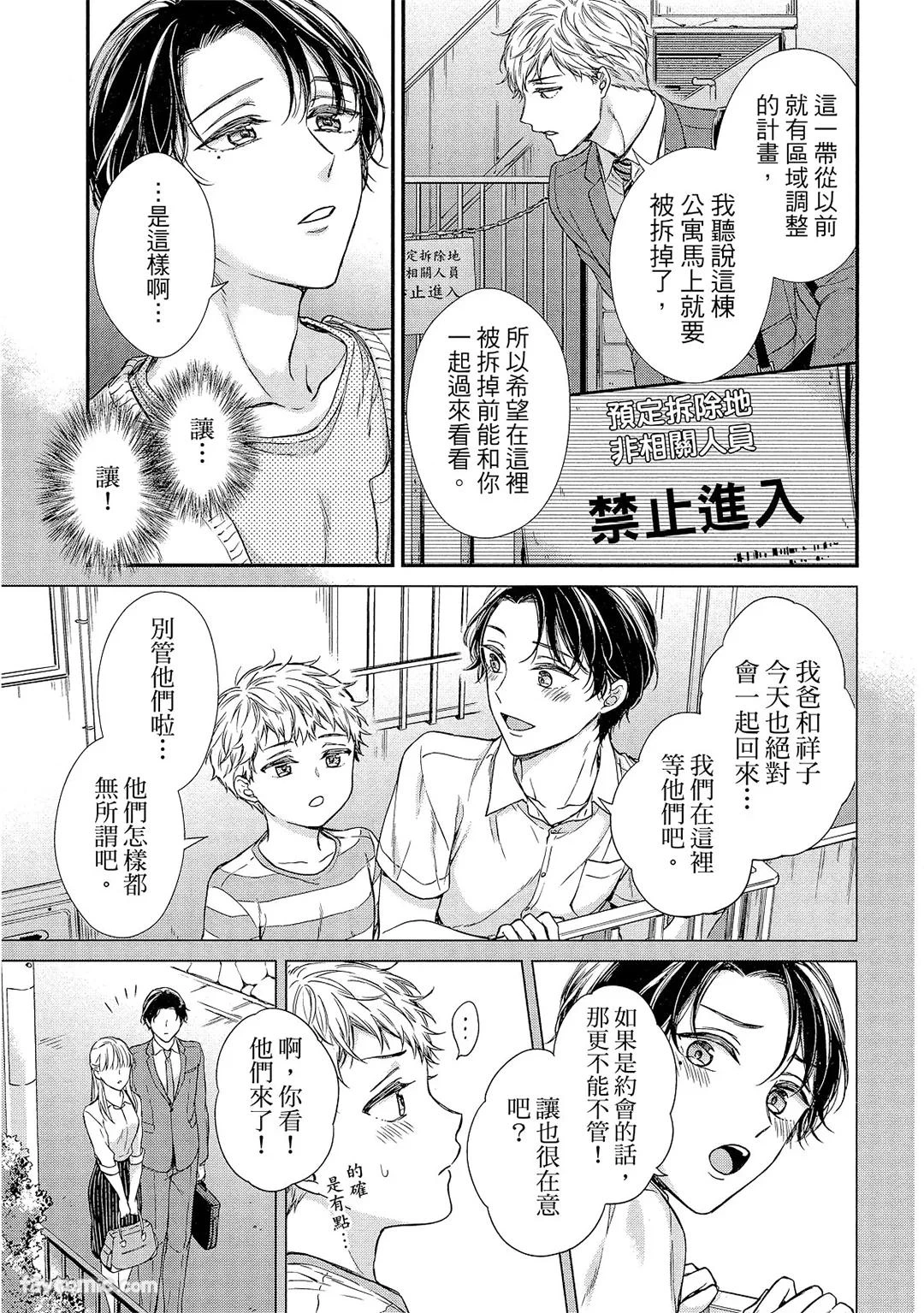 หน้า 180
