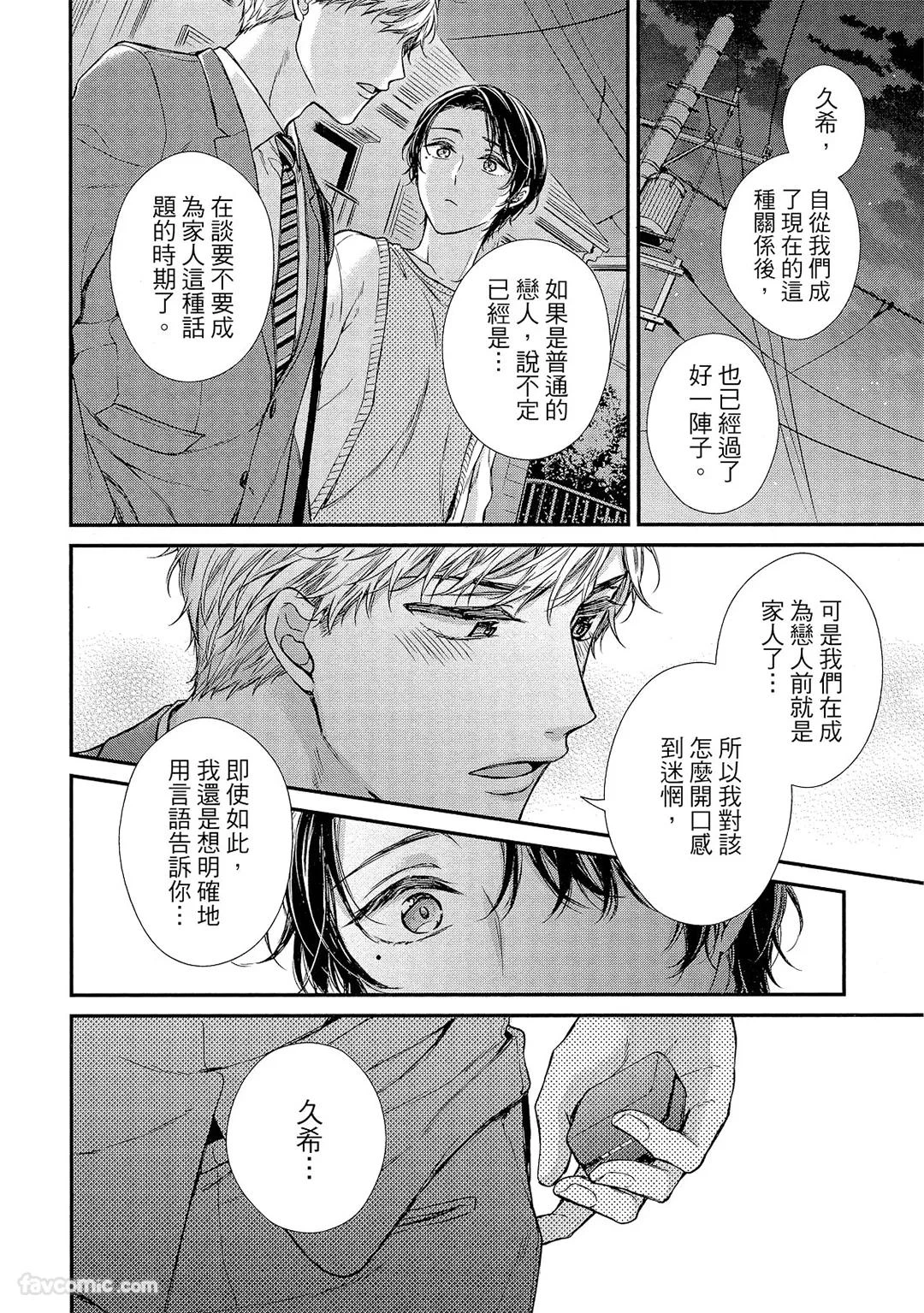หน้า 183