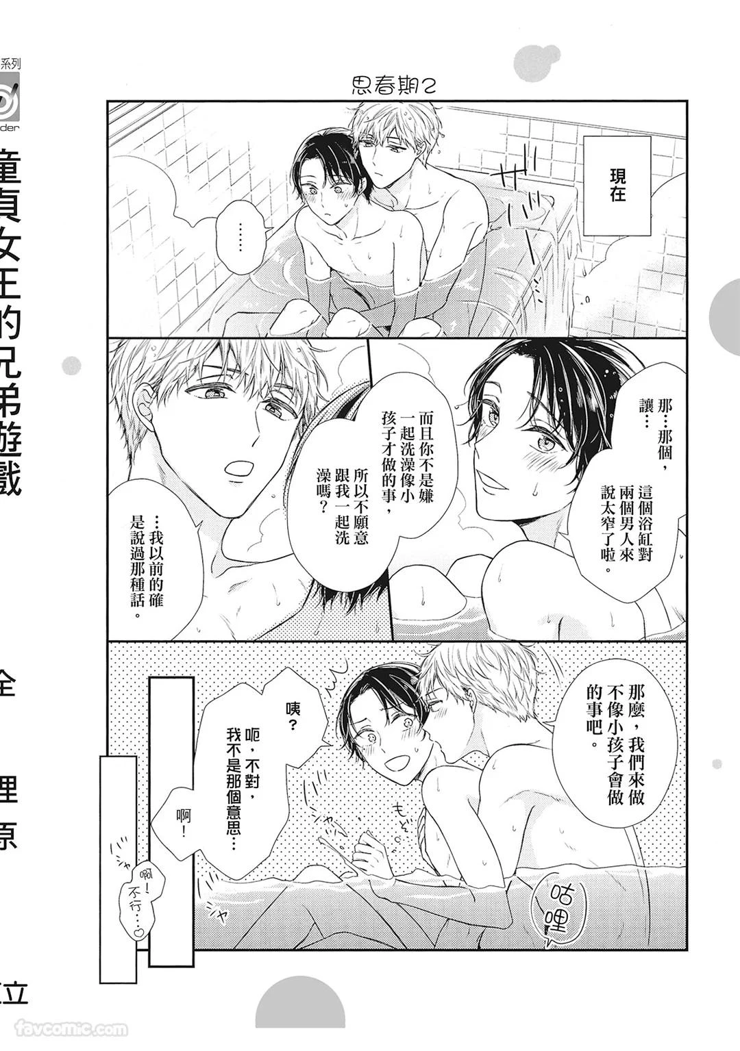 หน้า 195
