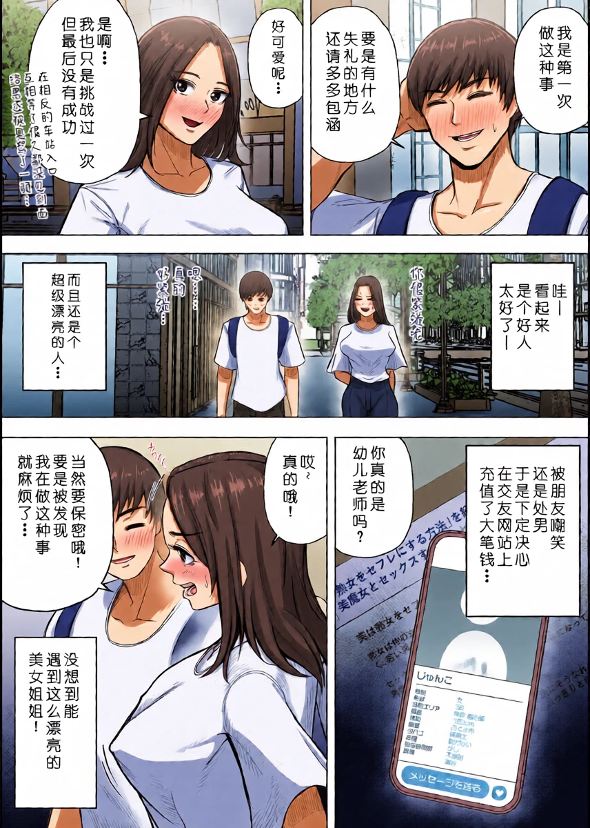 หน้า 4