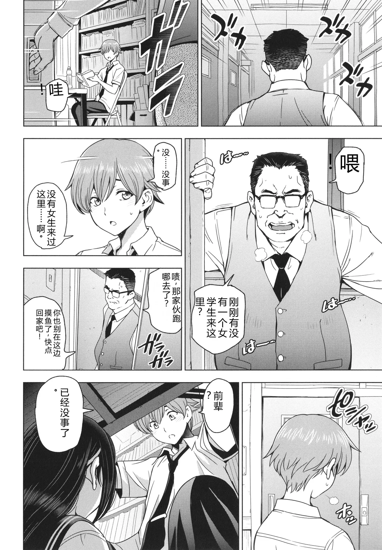 หน้า 9