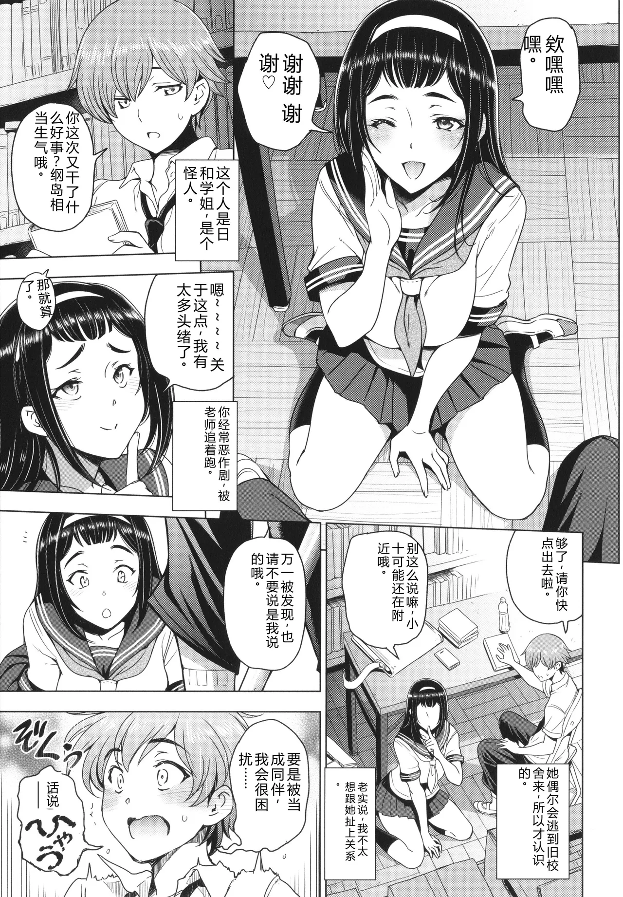 หน้า 10
