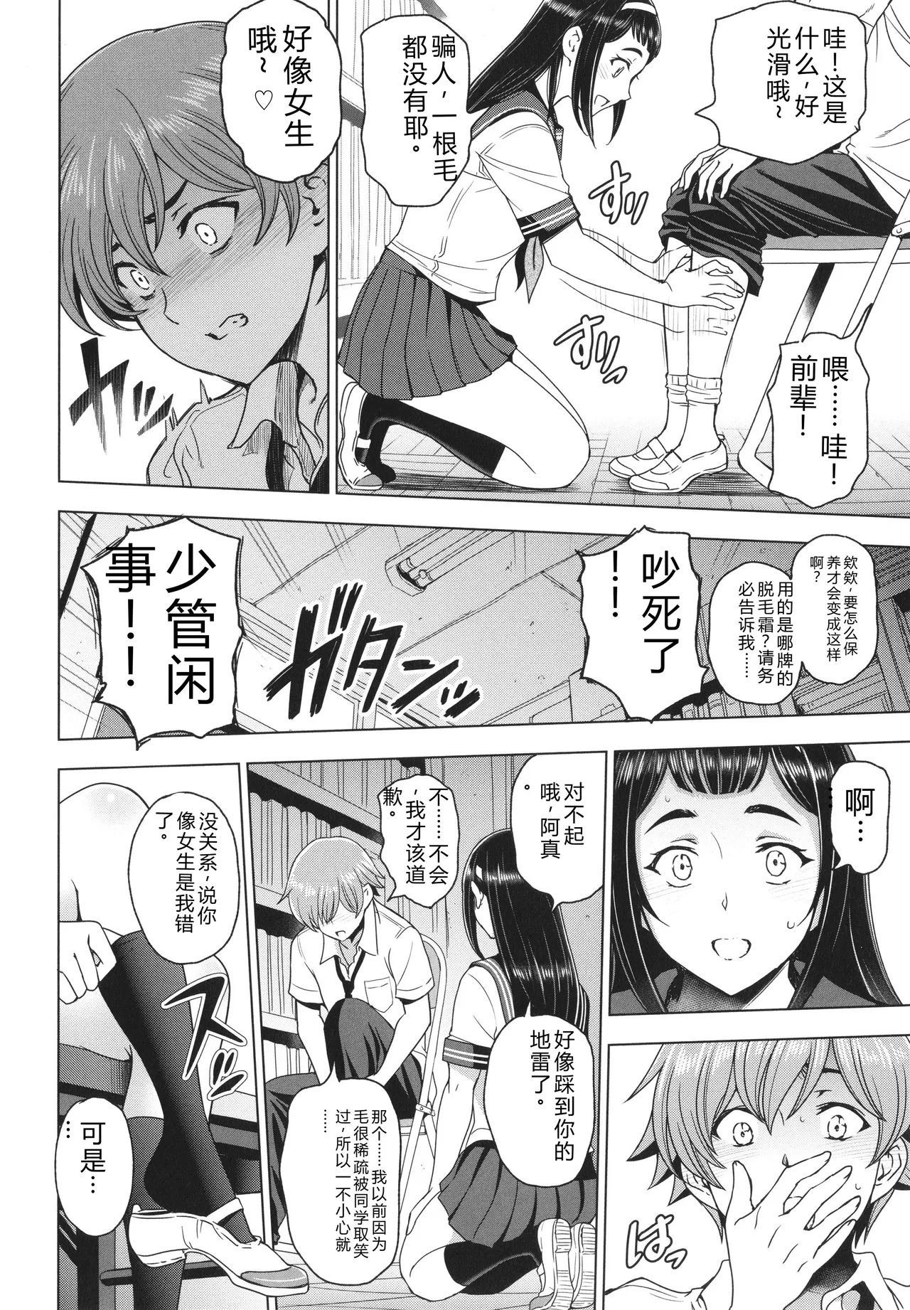 หน้า 11