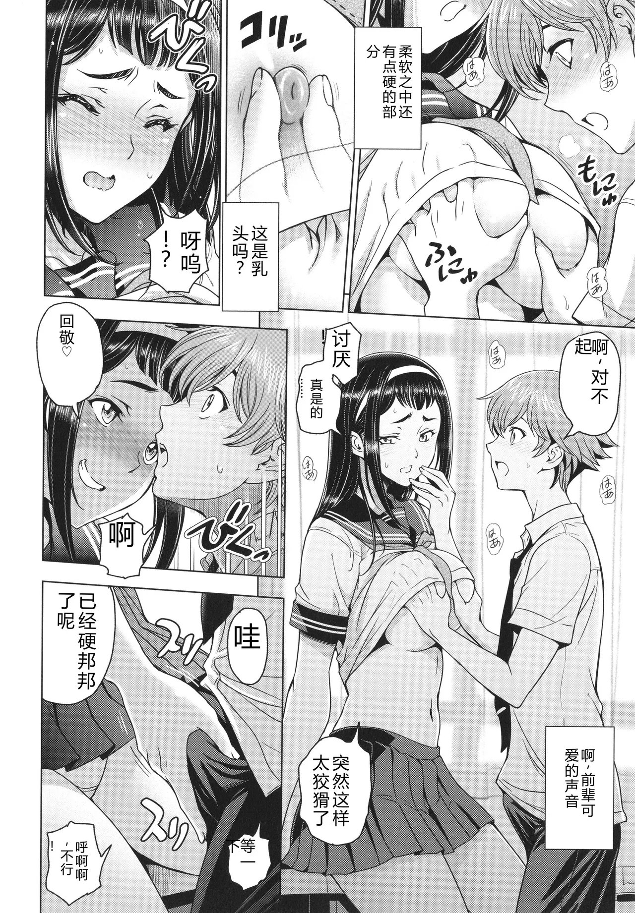 หน้า 17