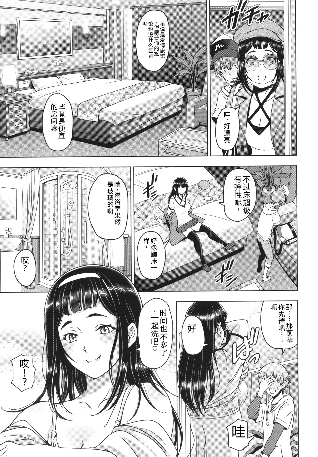 หน้า 30