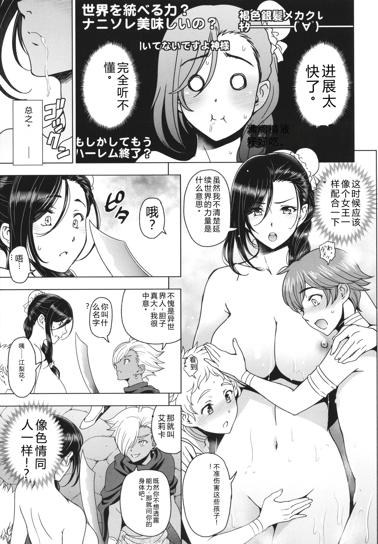หน้า 114