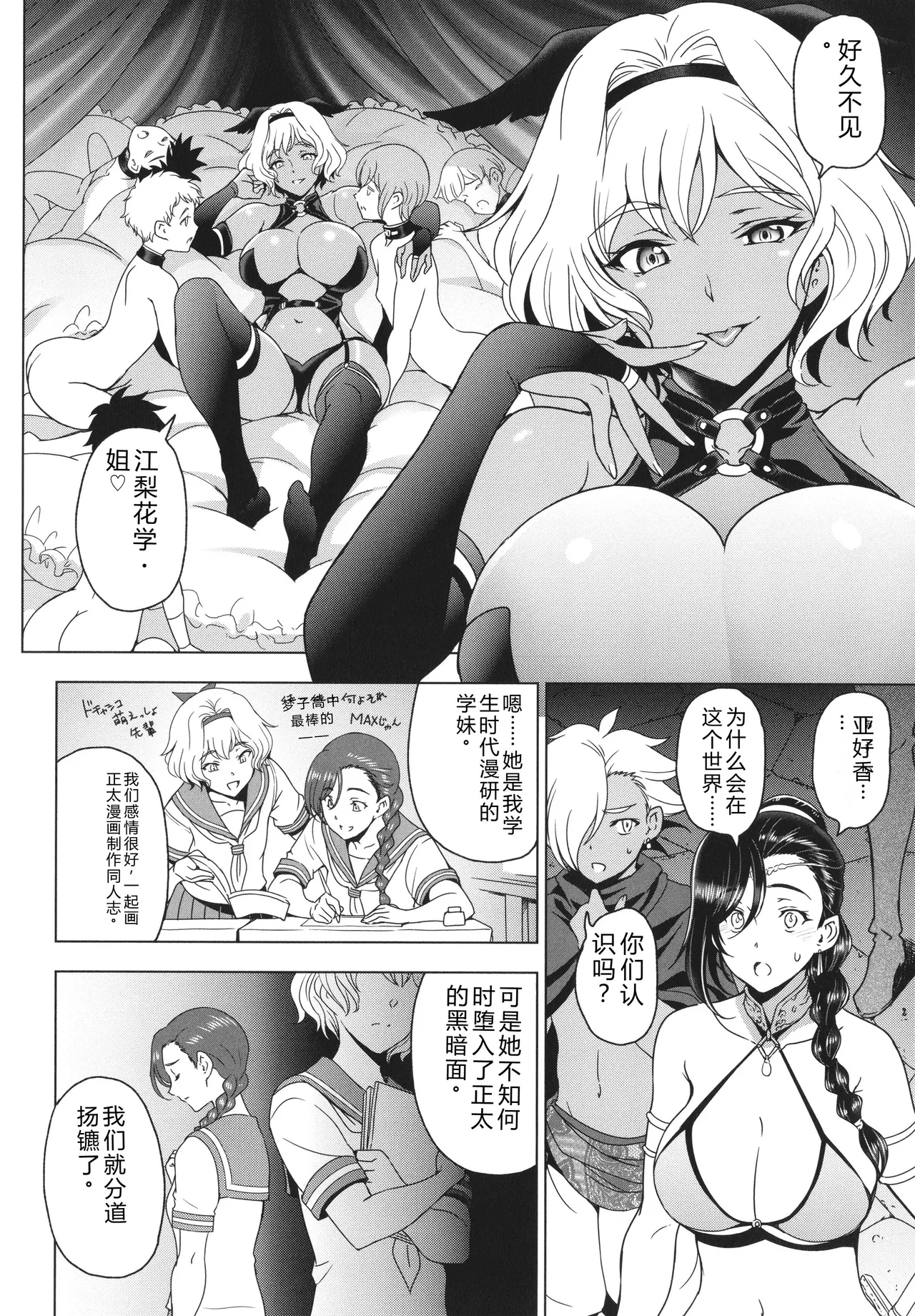 หน้า 133