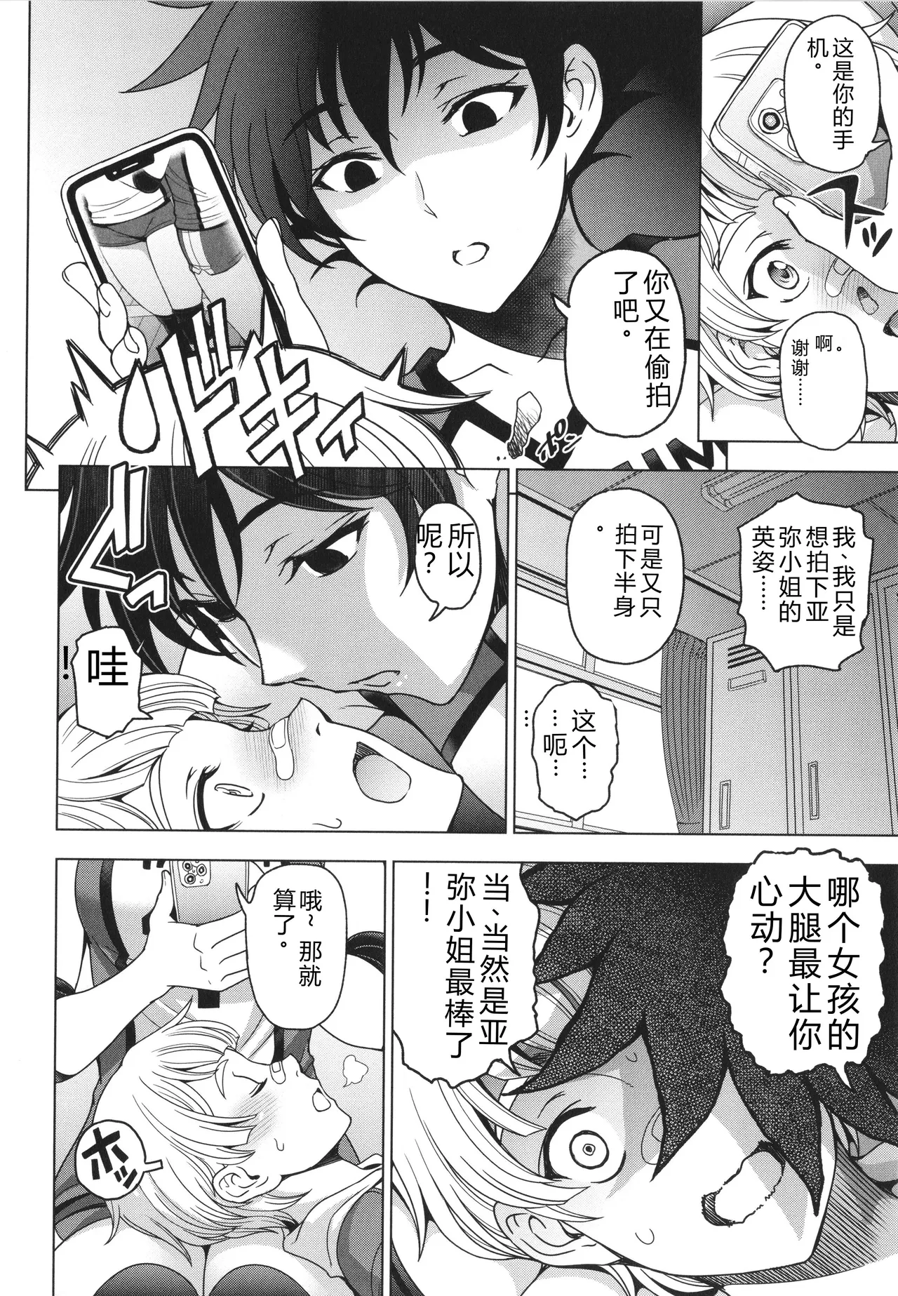 หน้า 175