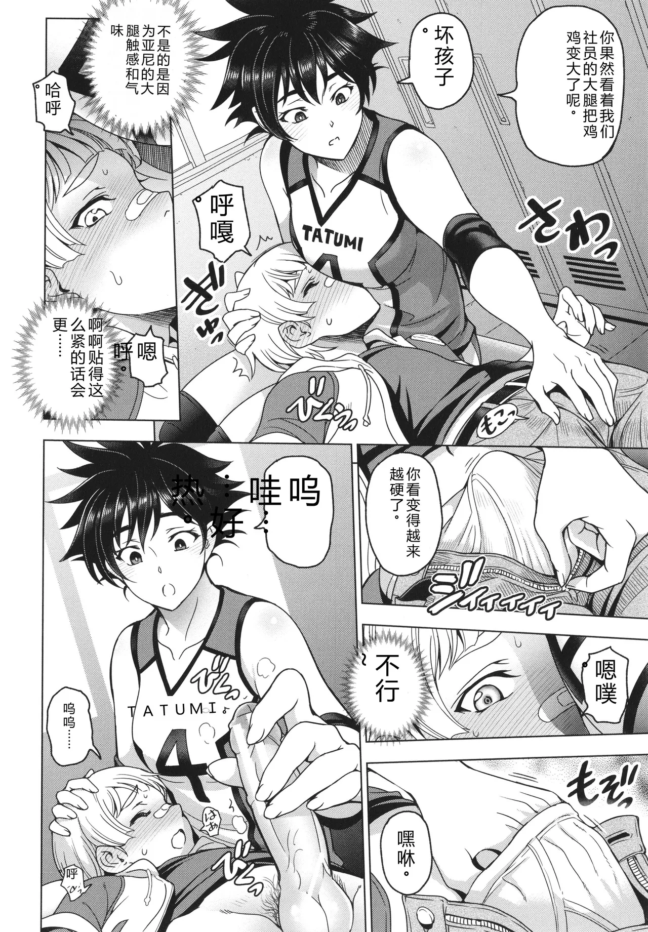 หน้า 177