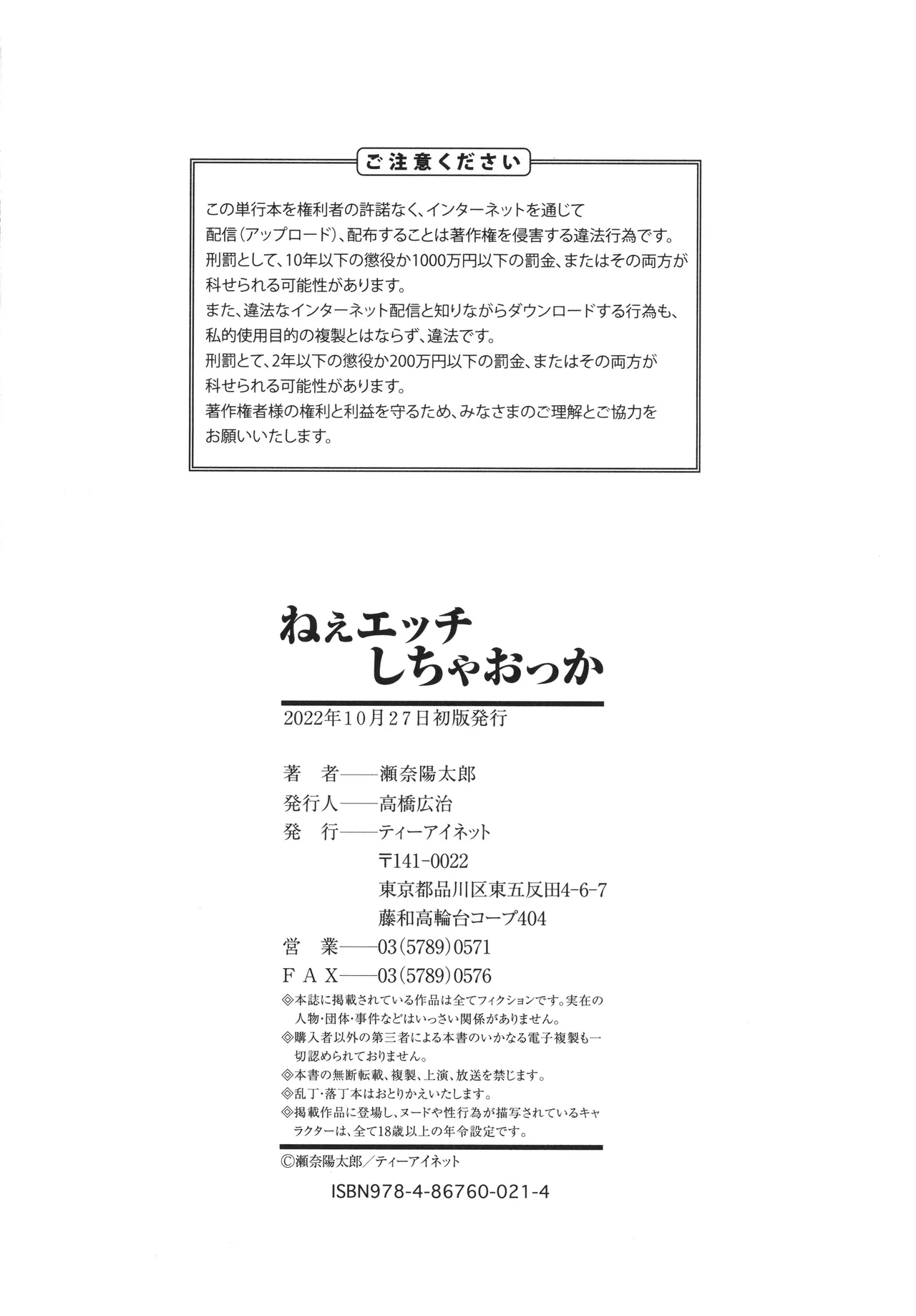 หน้า 215