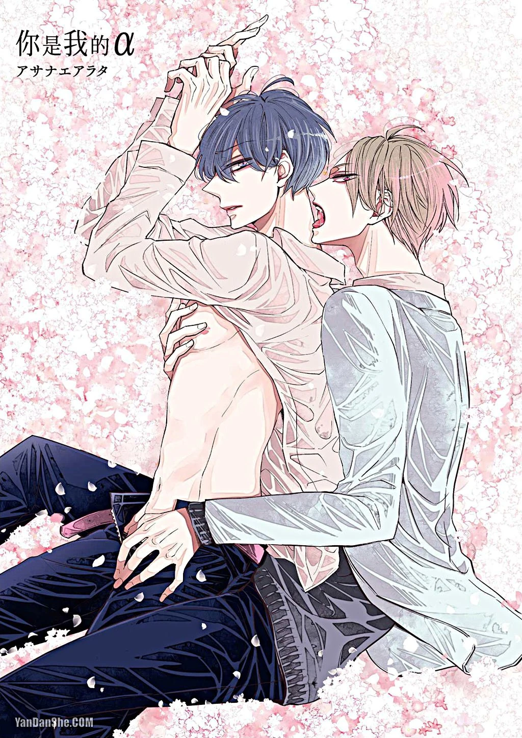 หน้า 2