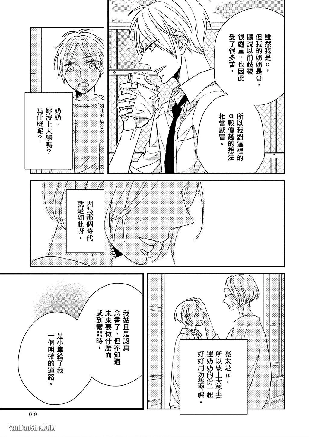 หน้า 20