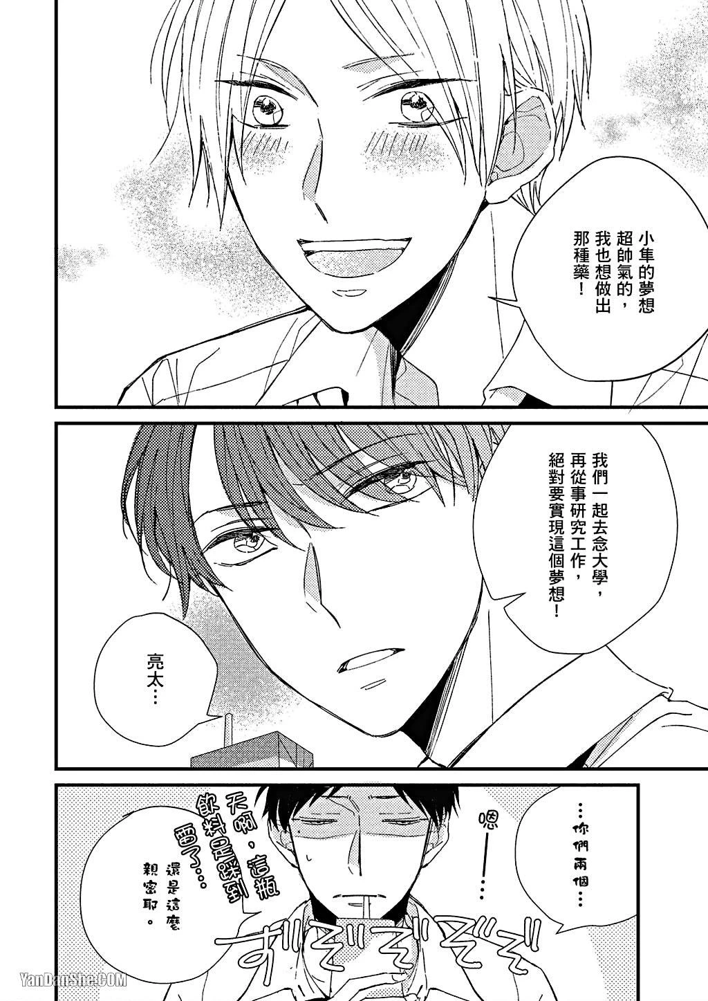 หน้า 21
