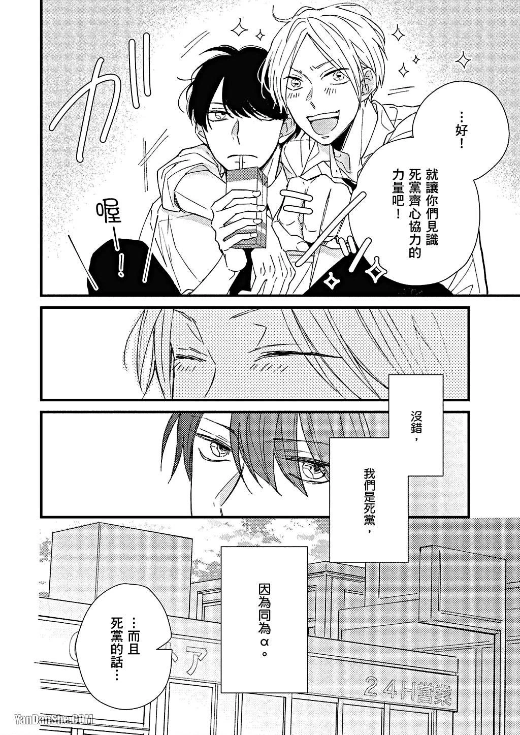 หน้า 23