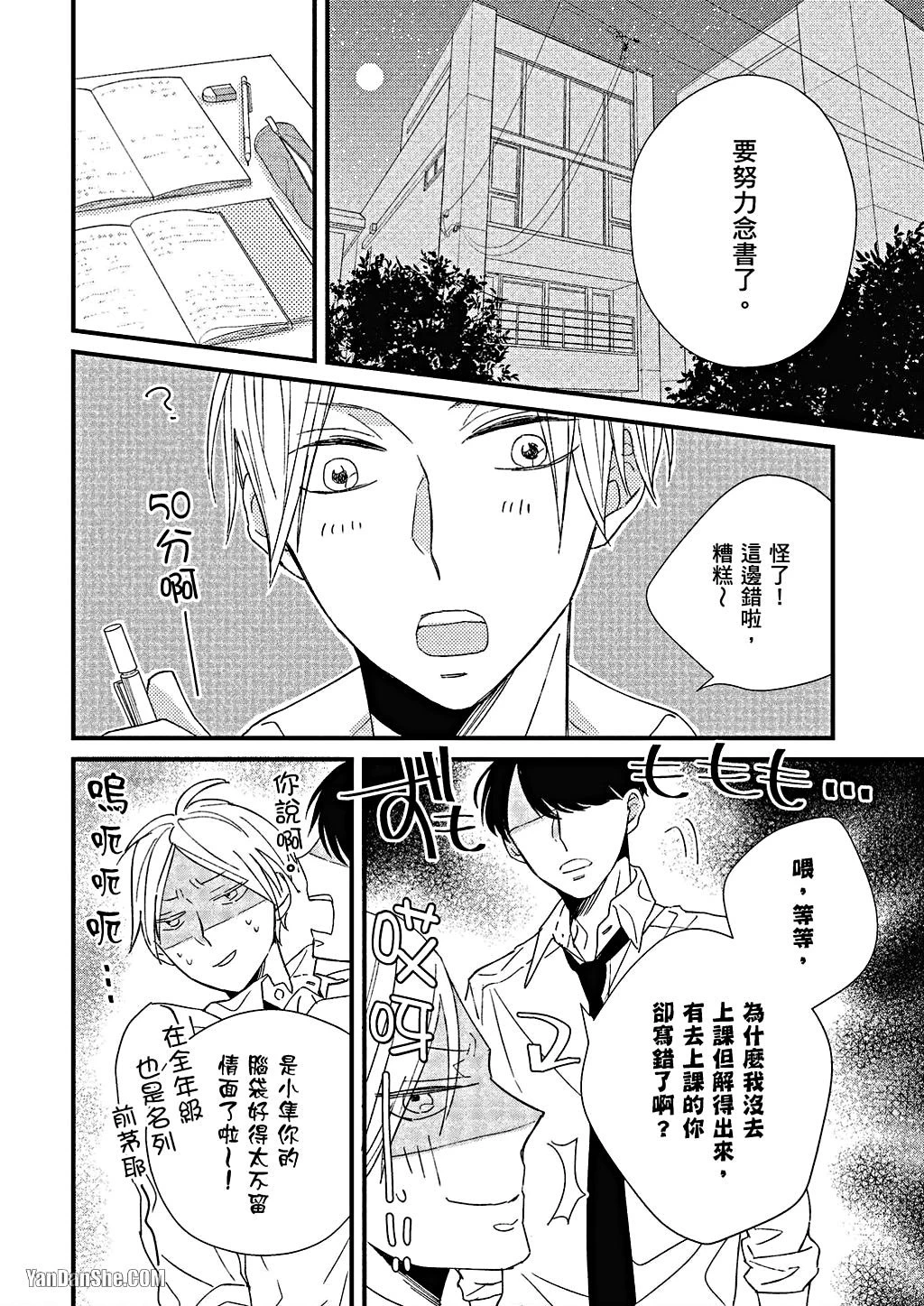 หน้า 25