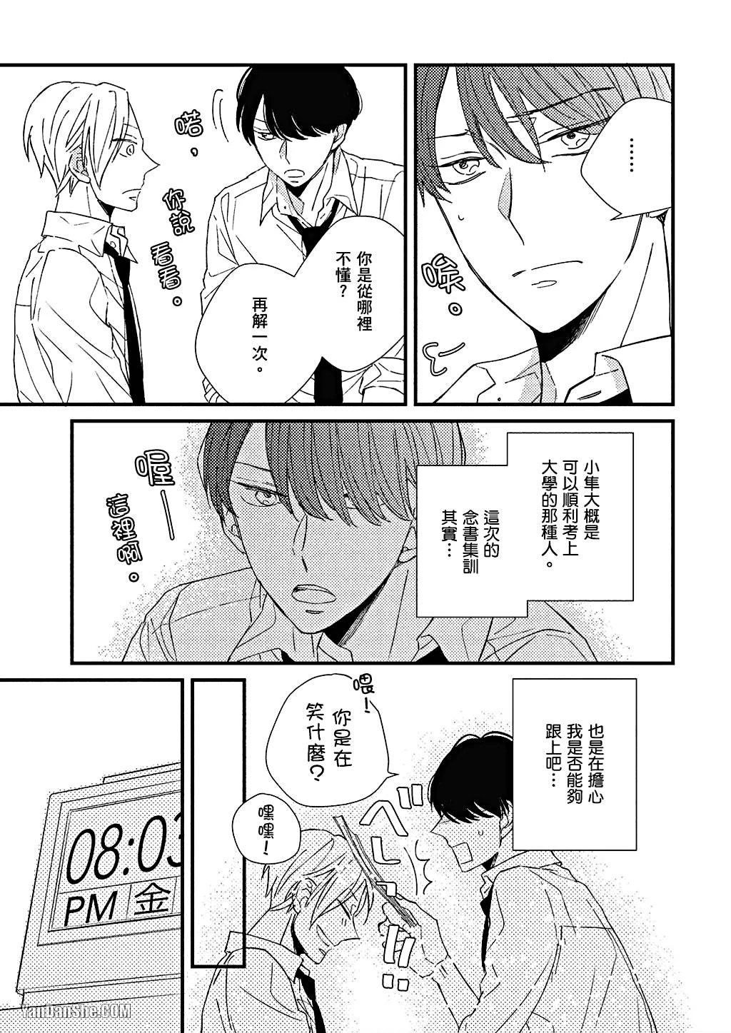 หน้า 26