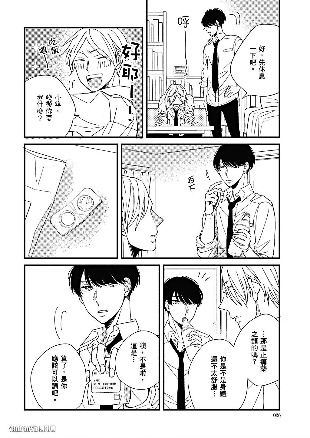 หน้า 27