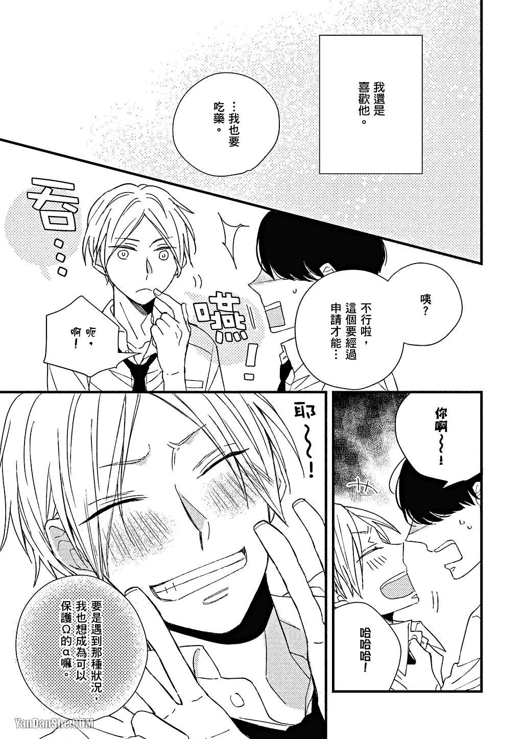 หน้า 30