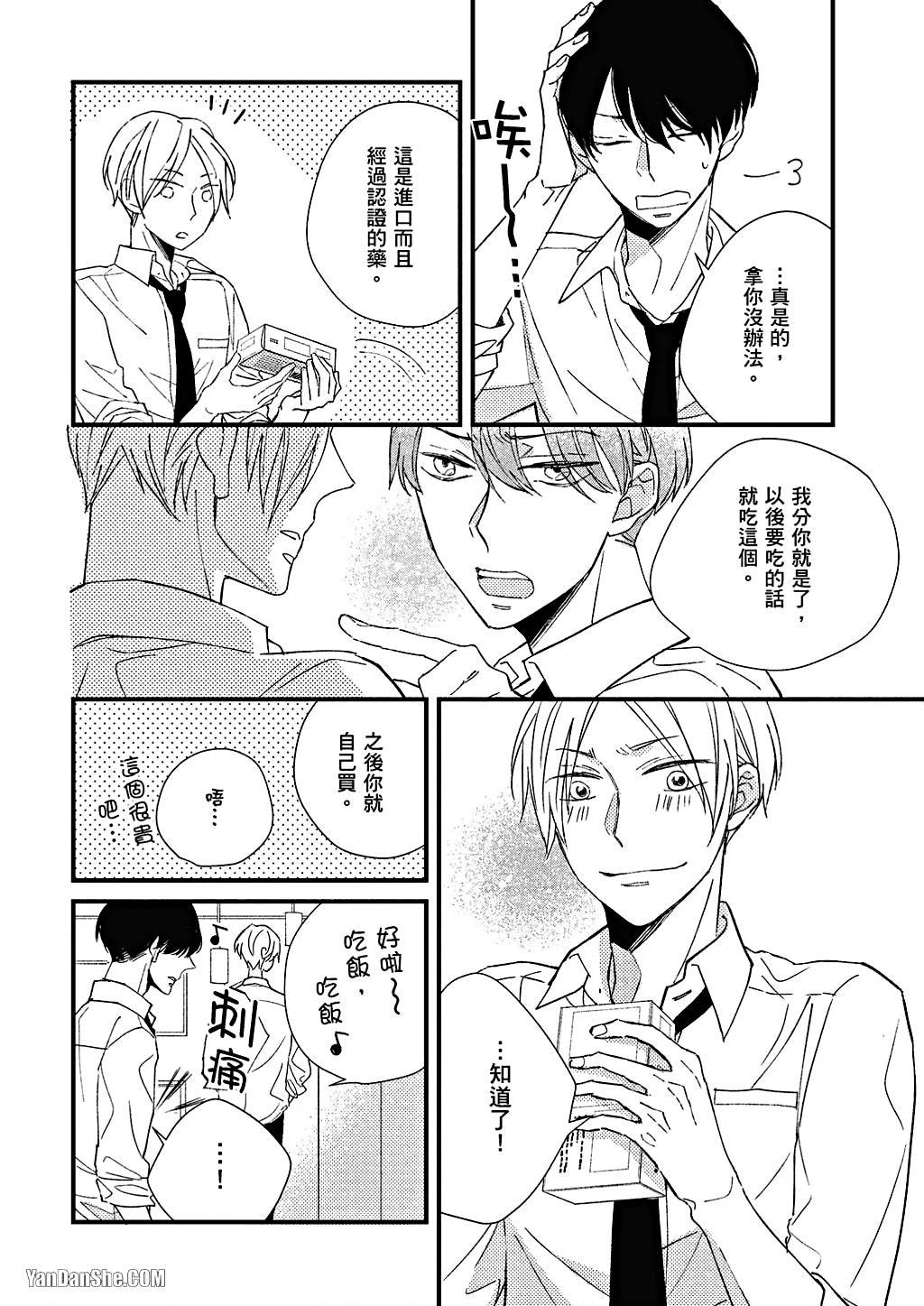 หน้า 31