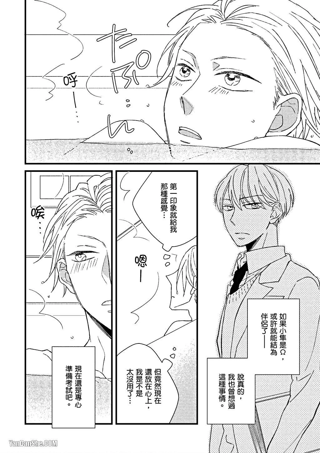 หน้า 33