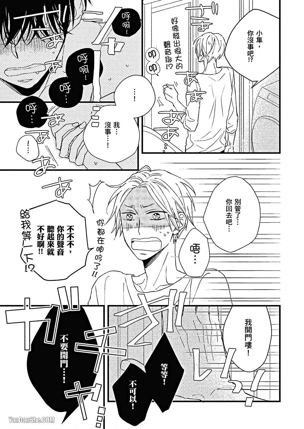 หน้า 36