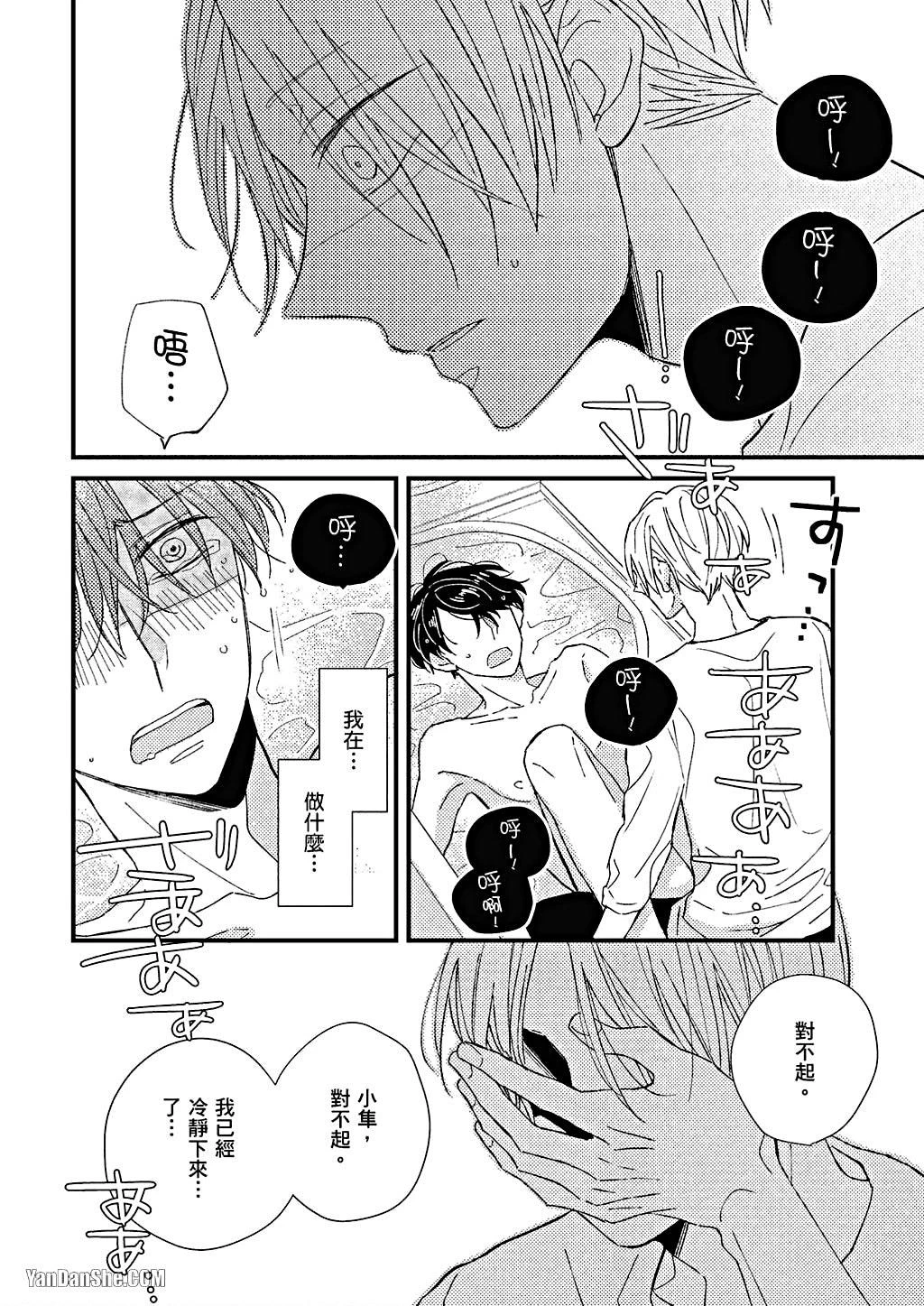 หน้า 47