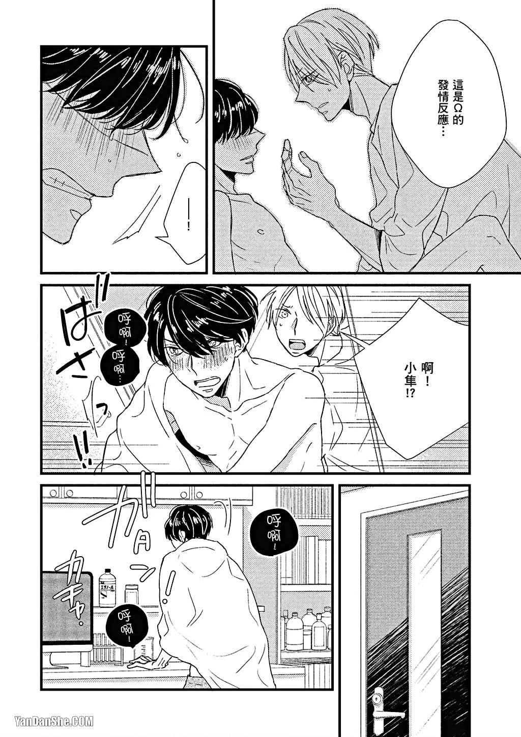 หน้า 49