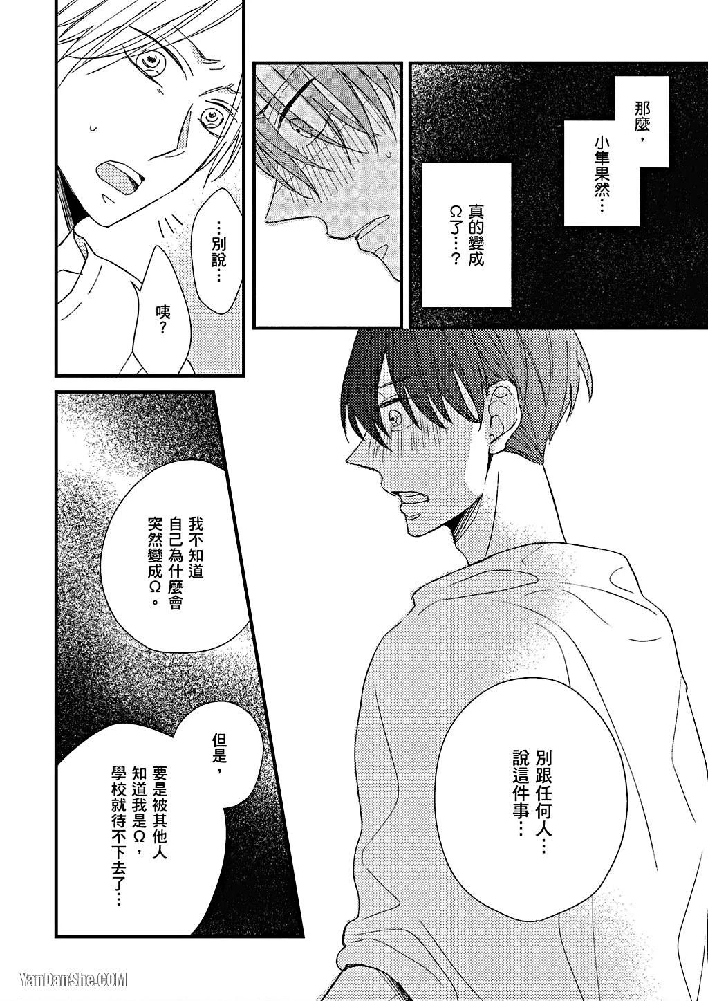 หน้า 51
