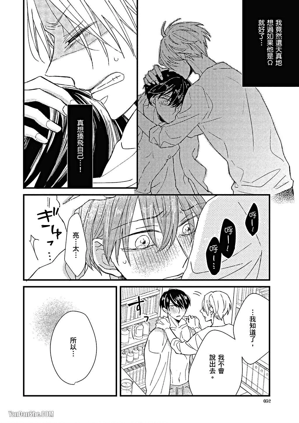 หน้า 53
