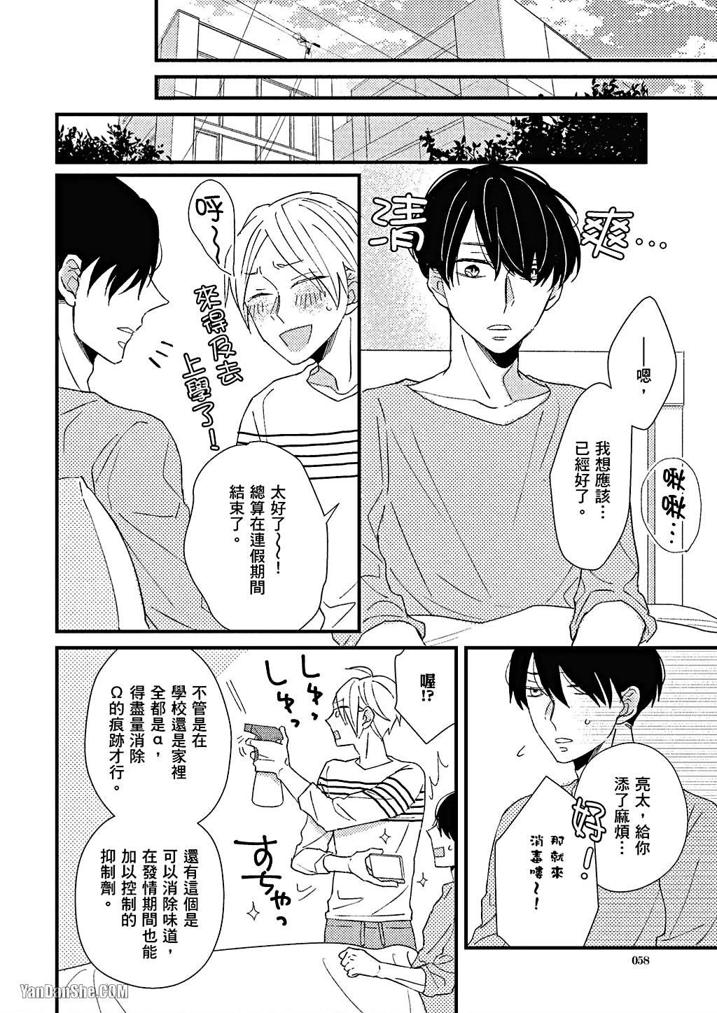 หน้า 59