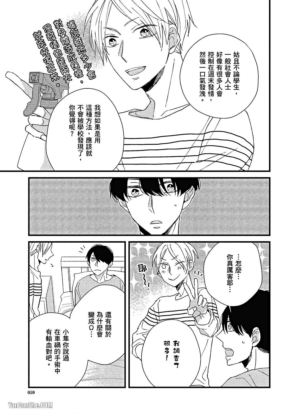 หน้า 60