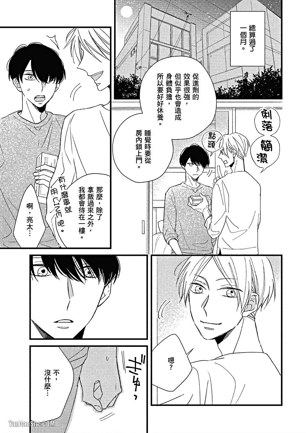 หน้า 68