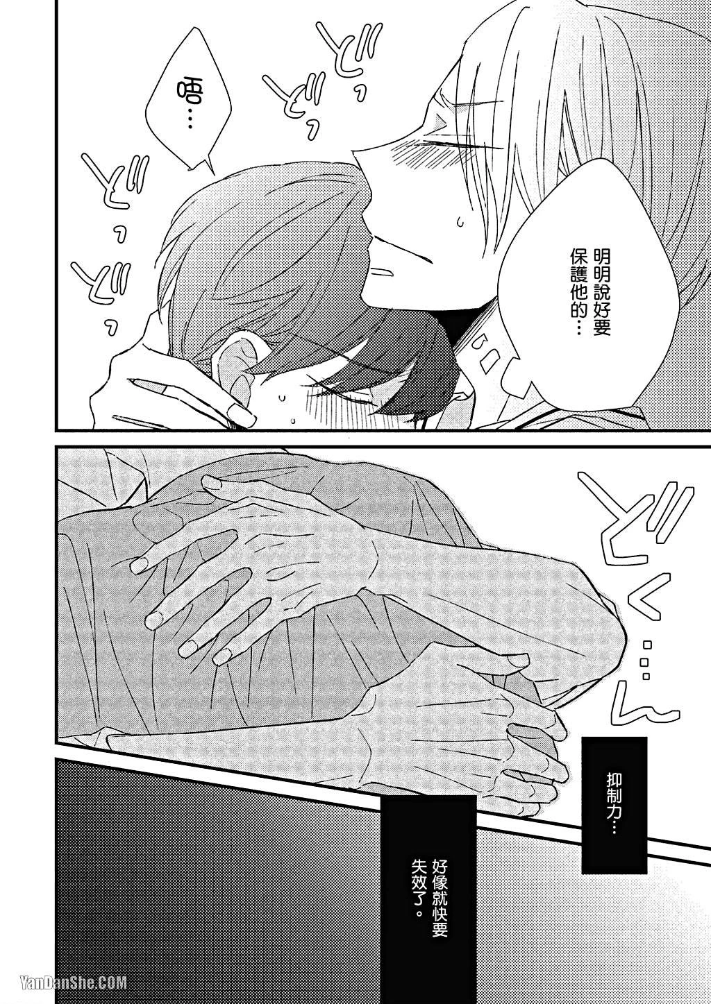 หน้า 79